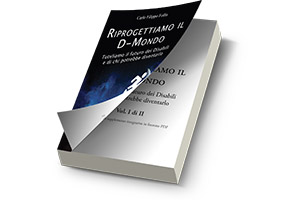 “Riprogettiamo il D-Mondo” in formato libro cartaceo